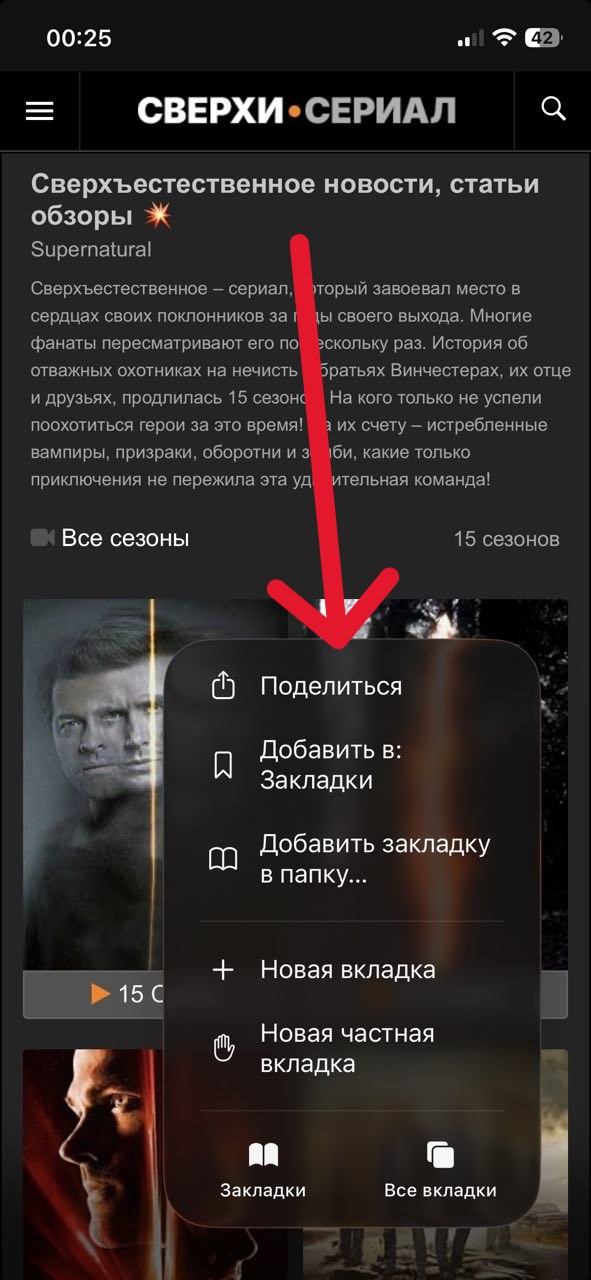 Шаг 2