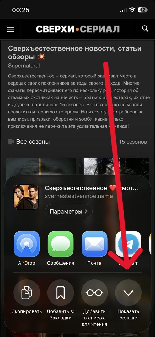 Шаг 3