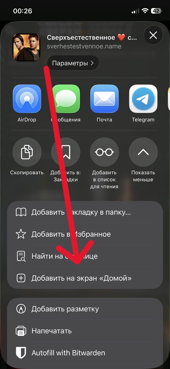 Шаг 4